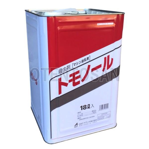 大塚　トモノール　18L　マシン油乳剤