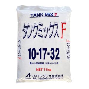 タンクミックスF　粉体(液肥)　11kg