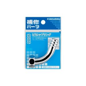 カクダイ（KAKUDAI） 水栓金具 618-71-13×15.88 銅管用火なし継手