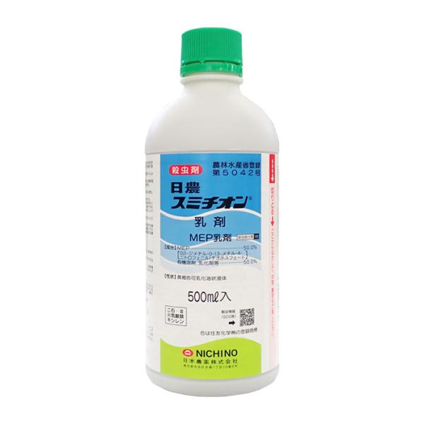 スミチオン乳剤　500ｍl