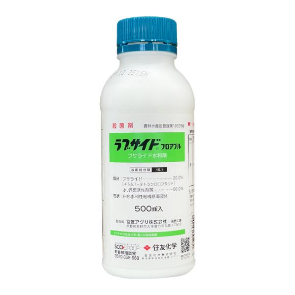 ラブサイドフロアブル　500ｍl