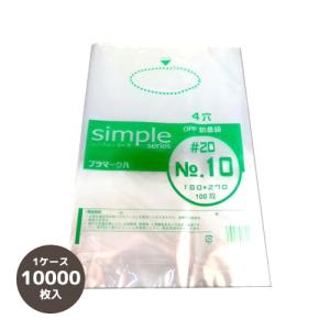 OPPボードン袋 #25 No.10 4穴 100枚 プラマーク入 透明 0.025×150×300