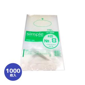 OPPボードン袋 #25 No.10 4穴 100枚 プラマーク入 透明 0.025×150×300