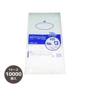 OPPボードン袋#20 11号4穴有　5000枚 OPPボードン袋 #20 No.11 4穴 5000枚 （100枚×50） プラマーク入 透明