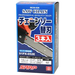 藤原産業 SK11 卓上糸鋸盤 400mm SSC-400PE : 農家のお店おてんとさん