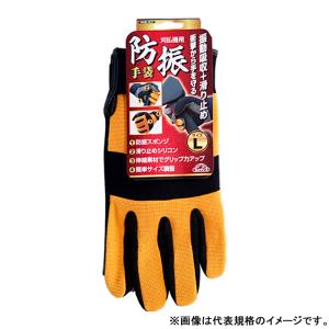 グリーンジャージ ビニローブ S 品番：S-600 【メール便発送可（1個