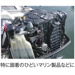 浸透・潤滑剤 NX33 ペネトン 480mlの詳細画像2