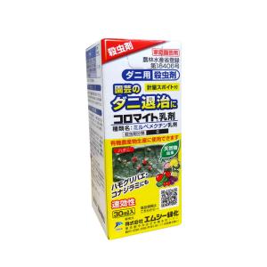 コロマイト乳剤　30ｍl