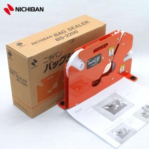 ニチバン バッグシーラー BS-2200