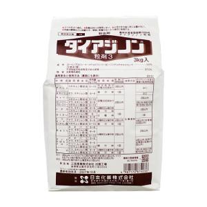 ダイアジノン粒剤3　3kg