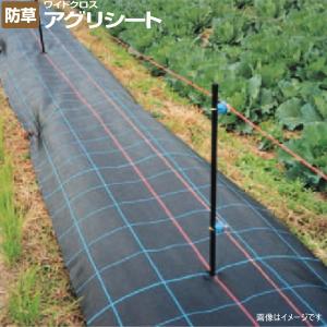 日本ワイドクロス アグリシート BB1515 (防草シート) 黒 幅2m×長さ100m