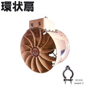 フルタ電気 循環扇 エアビーム AB273 三相200V 周波数50Hz/60Hz選択