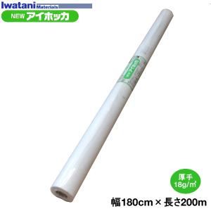 日本マタイ 防草職人Premium 1m×20m 厚さ1mm 防草シート HC10668 防草