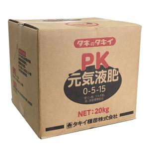 タキイ　PK元気液肥 (0-5-15)　20kg｜otentosun
