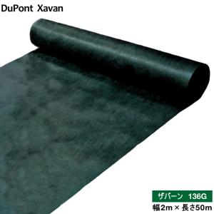 【法人専用】デュポン　防草シート　ザバーン　136G　グリーン　幅2m×長さ50m｜otentosun