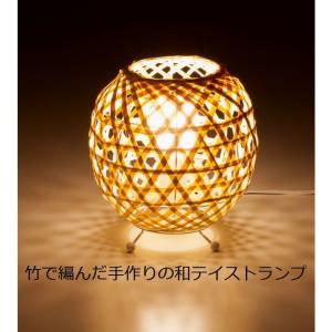テーブルランプ 竹かご あかりシリーズ かご ナチュラル イシグロ
