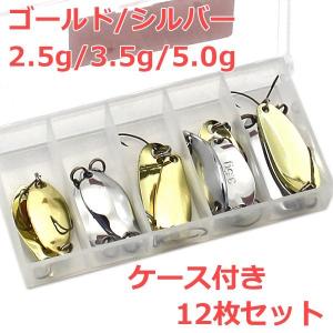 エリアトラウト スプーンまとめ売り58個 スプーンケース Www Vetrepro Fr