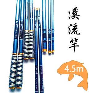 渓流竿 450 超硬 延べ竿 のべ竿 振出 仕舞寸法約74cm カーボンロッド 老鬼 ヤマメ アマゴ イワナ ニジマス ハヤ メバル等に｜よろず屋