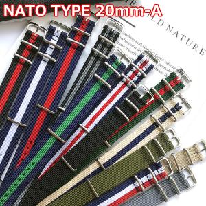 NATO ベルト 20mm ストラップ 時計ベルト 腕時計バンド 替えベルト 替えバンド ナイロン バネ棒外し付き｜otnetto-store