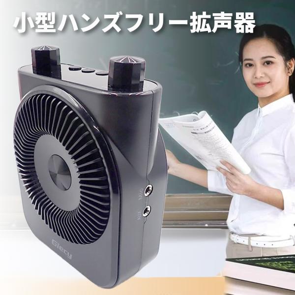 拡声器 ポータブル 小型ハンズフリーメガホン 20W2600mah充電式バッテリー マイク付き ポー...