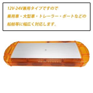 LED 回転灯 黄色 パトランプ アンバー 1...の詳細画像1