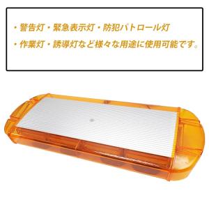 LED 回転灯 黄色 パトランプ アンバー 1...の詳細画像2