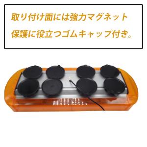 LED 回転灯 黄色 パトランプ アンバー 1...の詳細画像3