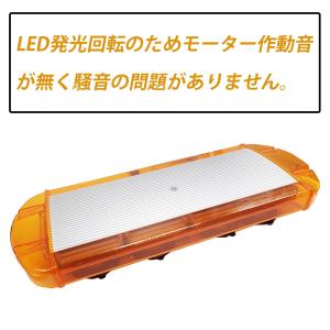 LED 回転灯 黄色 パトランプ アンバー 1...の詳細画像4