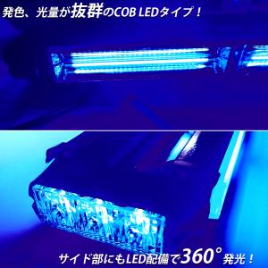 LED 回転灯 青 ライトバー パトランプ 1...の詳細画像2