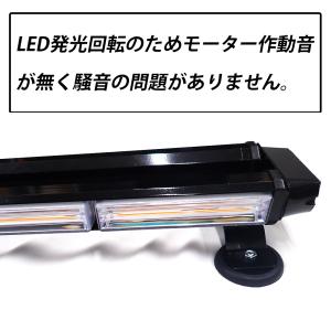 LED 回転灯 青 ライトバー パトランプ 1...の詳細画像5