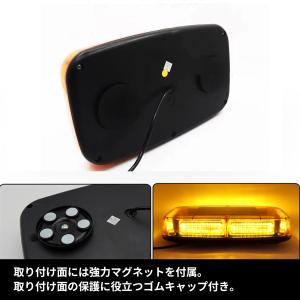 LED 回転灯 パトランプ 黄色 アンバー 1...の詳細画像2