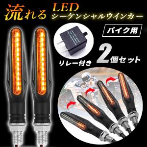 汎用 バイク マグナ50 LED ツインテールランプ ウインカー テール