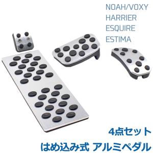 トヨタ（TOYOTA） トヨタ純正 “G's”アルミペダルセット ノア 70系