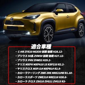 ヤリスクロス TOYOTA トヨタ C-HR ...の詳細画像1