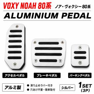 AT121N10K4L 80系ノア ヴォクシー アンドロイドカーナビ 10インチ 8
