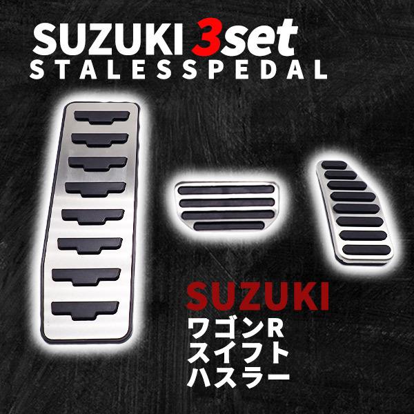 SUZUKI スズキ ワゴンR スイフト ハスラー スペーシア アルト ソリオ イグニス クロスビー...