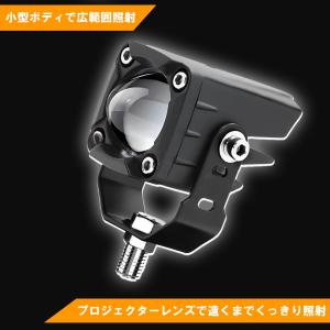 バイク 汎用 LED フォグランプ 2色切替 ...の詳細画像2