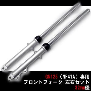 44mm ボアアップキット ライブディオ ZX AF34 AF35 シリンダー LIVE