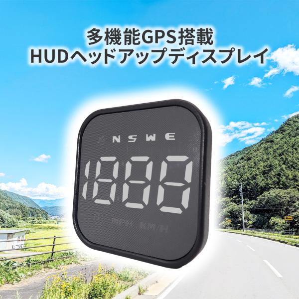 G4S HUD ヘッドアップディスプレイ GPS速度計 車載スピードメーター MPH/KMH対応 速...