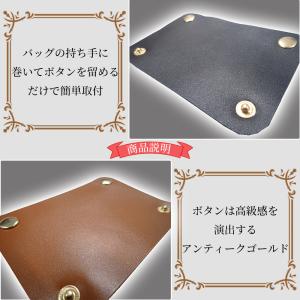 バッグ 持ち手 カバー ハンドルカバー バック...の詳細画像2