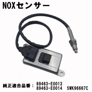 日野自動車 日野 レンジャー プロフィア Noxセンサー ノックスセンサー