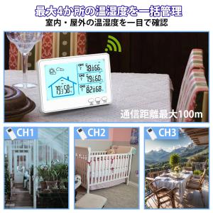 デジタル温湿度計 ワイヤレス温湿度計 屋内 屋...の詳細画像2