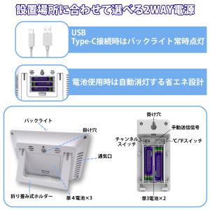 デジタル温湿度計 ワイヤレス温湿度計 屋内 屋...の詳細画像5