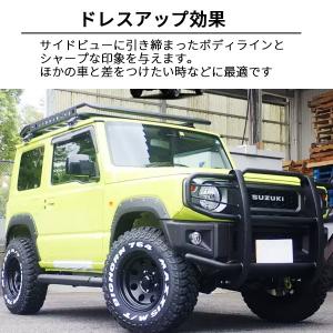 ジムニー JB64W オーバーフェンダー 出幅...の詳細画像2