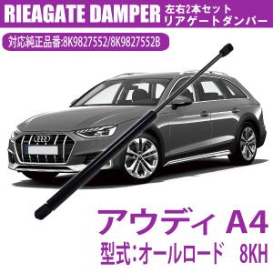 クラウン アスリート S200 GRS200 GRS201 GRS202 GRS203 GRS204