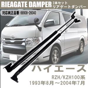 トヨタ トヨタ純正 バックドア ステーASSY 68950-26218 : ヘックス