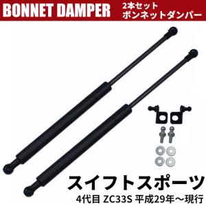 スイフト CBA-ZC33S スロットルボディ ZFT 13400-52R40 : 株式会社