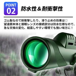 単眼鏡 望遠鏡 スマホ 80倍 80×100 ...の詳細画像2