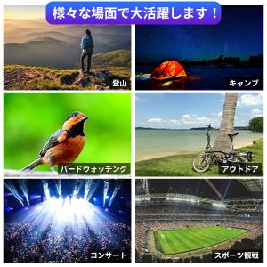 単眼鏡 望遠鏡 スマホ 80倍 80×100 ...の詳細画像5