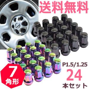 タント ホイールロックナット（スチールホイール専用）「ダイハツ純正